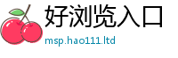新奥2025年天天开好彩比2025新奥天天开好彩开奖结果